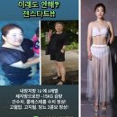 남양DNA점핑&힐링