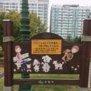 수원올림픽공원 이미지