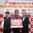 세이브텔레콤