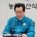 세스킨주