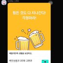 교촌치킨포천점 이미지