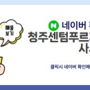 어울림공인중개사사무소 이미지