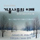 2026년 122회 심화특강 이미지