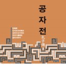 (유)태양실업 | 공자전