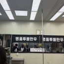 효성한우식육식당 이미지