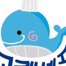 고래아이스