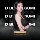 할리스커피칠곡왜관점 | 구미 두피문신 전문 디블랙 구미점 왜관 칠곡 상주에서도 믿고 찾아주시는 곳 탈모 고민해결 하세요
