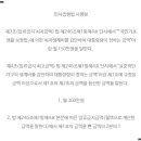 대출 못갚아 월급통장 압류…압류 불가능한 금액은? 이미지