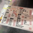 채쉐프초장집