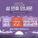 스위트(SWEET) 마이카롱