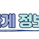 다원회포차 이미지