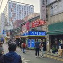 인현시장 이미지