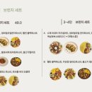 웰빈 이미지