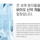 주식회사 지아이글로벌 이미지