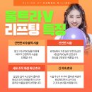 해피라인의원 이미지