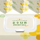 광고나라 이미지