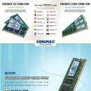 [메모리] 킹맥스 DDR3 4GB PC3-12800 이미지