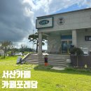아르델웨딩컨벤션주