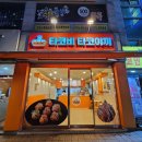 타코비두정점 이미지