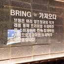 브링안양일번가점 네이버블로그