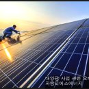 (주)티에스에너지 이미지