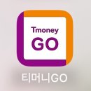 전주 시외버스터미널 | 전주에서 속초 버스타고 가는 방법::6시간 버스 후기•전주시외버스터미널→속초시외버스터미널