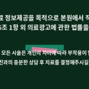 구미이튼365치과의원 이미지