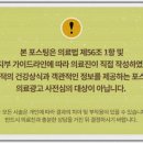 서울정다움치과의원 이미지