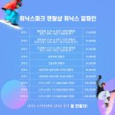 가장 가까운 휘닉스파크 렌탈샵 추천 알파인