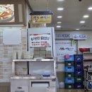 뼈누리감자탕 | 울산 감자탕 맛집 뼈누리감자탕 천상점 후기