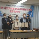 송도1동 주민센터 이미지