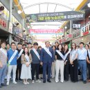 괴산증평교육지원청, 추석 명절 맞이 전통시장 장보기 및 청렴 캠페인 전개 이미지
