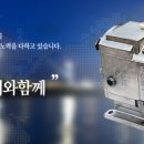 대성펌프기계 이미지