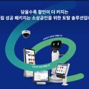 더드림텔레콤 이미지
