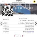 철길부산집회기점 | 부산 해운대 블루라인파크 스카이캡슐 해변열차 예약 및 주차 총정리(산책코스추천)