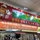 부광축산 이미지