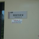 전북대 익산켐퍼스(동물병원) 이미지