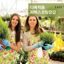 (주)그린씨앤에스 이미지