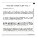 지에스 종합관리 이미지