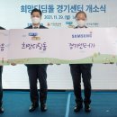 공동생활가정 희망 이미지