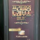 K코인노래연습장 이미지