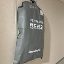 일사천리옷수선