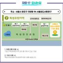 한강화장실 뚝섬17 화장실 | 한강페스티벌 여름 당일치기 여행 코스! 뚝섬한강공원 윈드서핑장 패들보드&amp;뚝섬한강버스 100...
