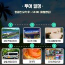 굿모닝 호텔 이미지