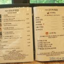 곤드레집 | 부천 곤드레밥집 중동점 후기