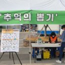 에코월드