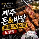 돈앤바당