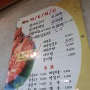 청정수산왕새우