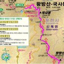 깊이울등산로쉼터 | 14.09 칠봉산,해룡산,왕방산,국사봉(동두천,포천/동두천6산종주 1-3))