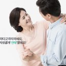 음흉하다고 하지 마세요, 중년도 자유롭게 ‘연애’할래요! 이미지